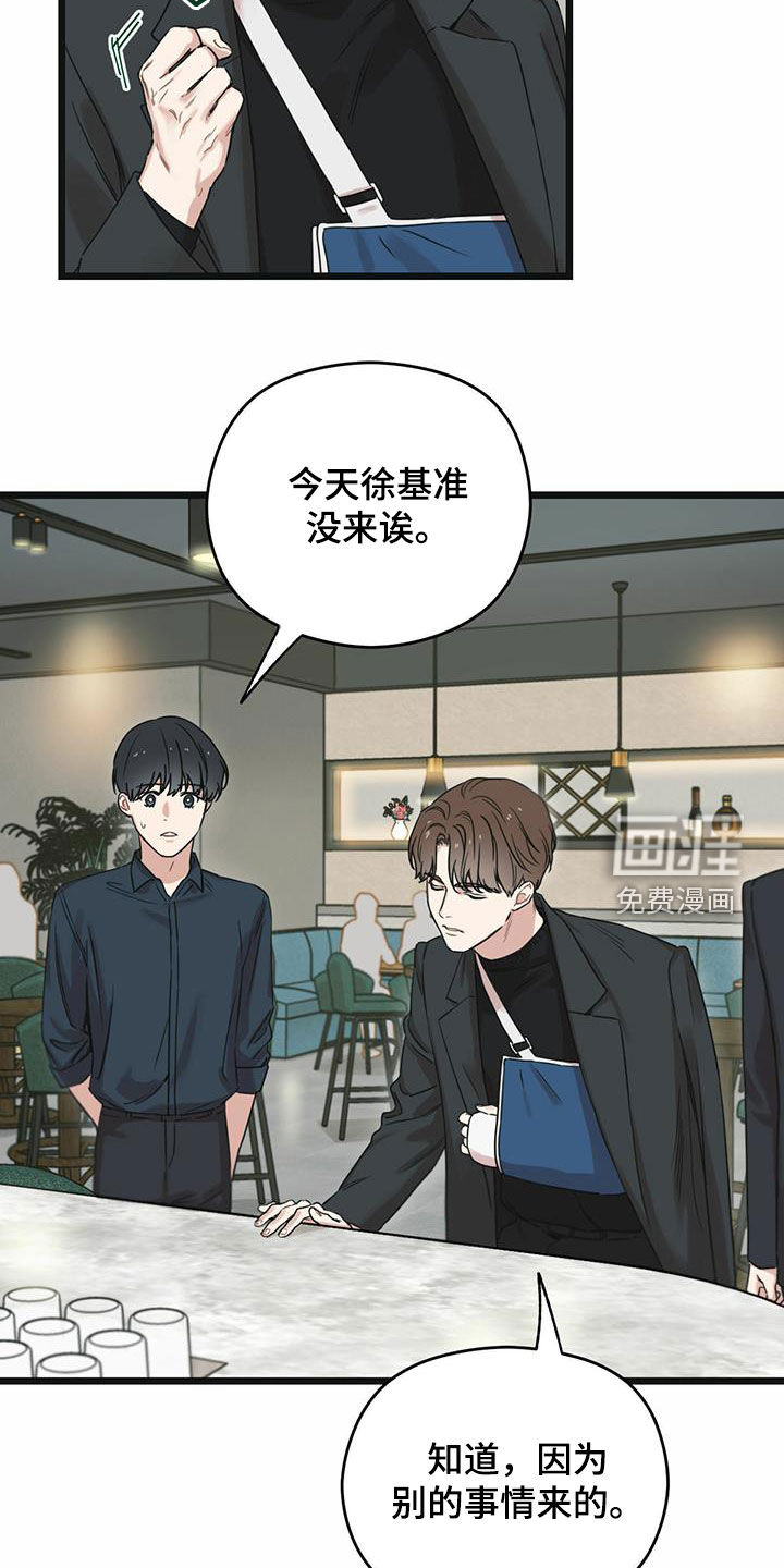 第40章：下定决心7