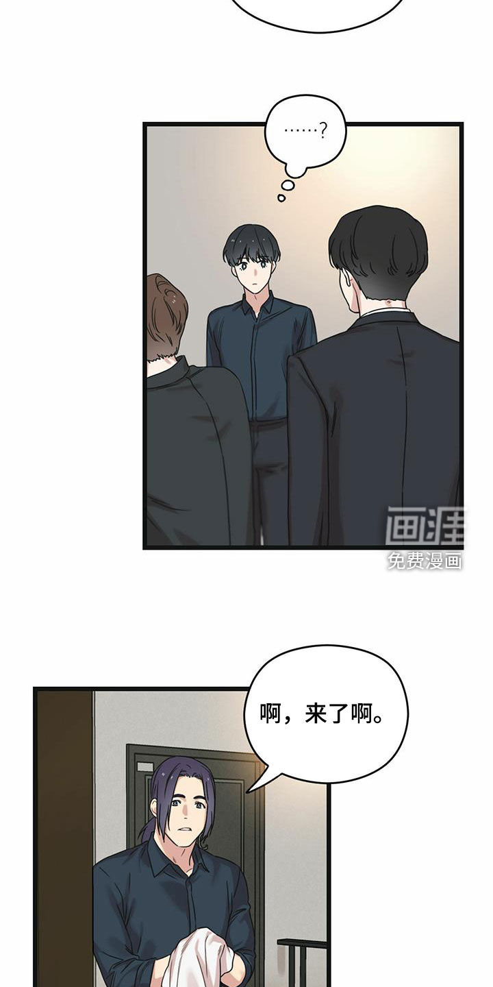 第40章：下定决心8