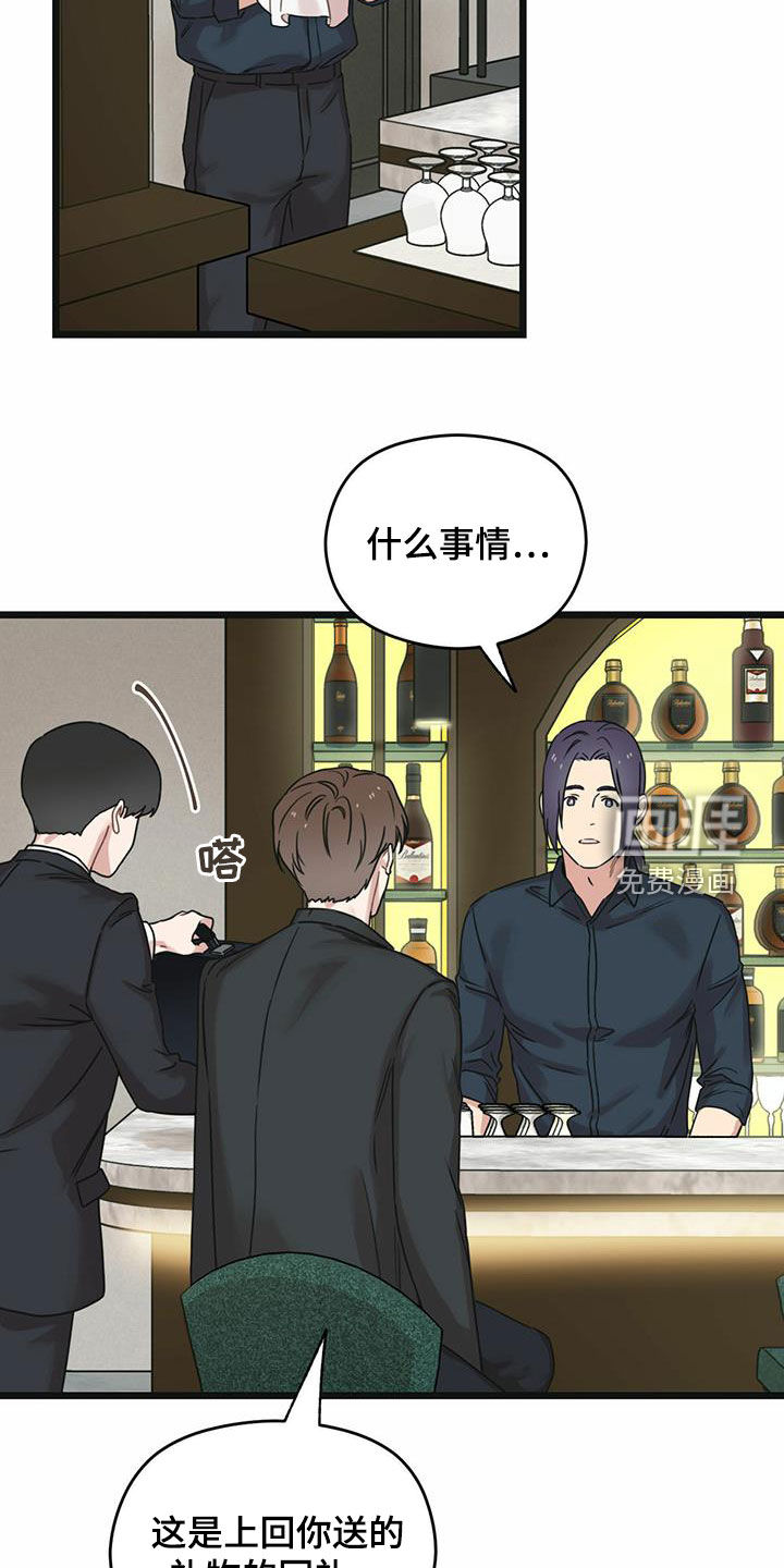 第40章：下定决心9