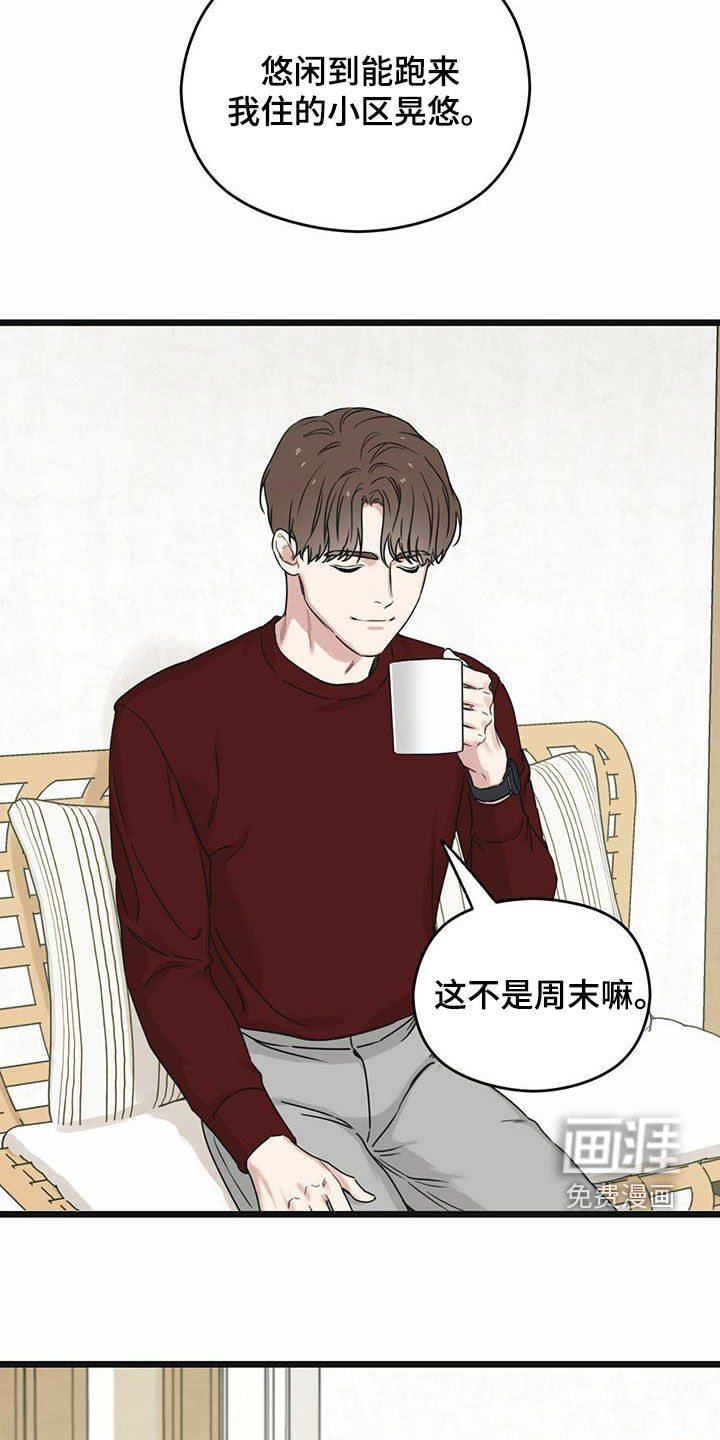 第41章：条件11