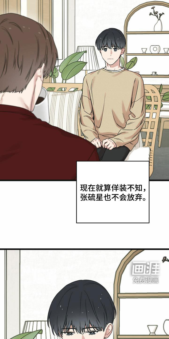 第41章：条件12