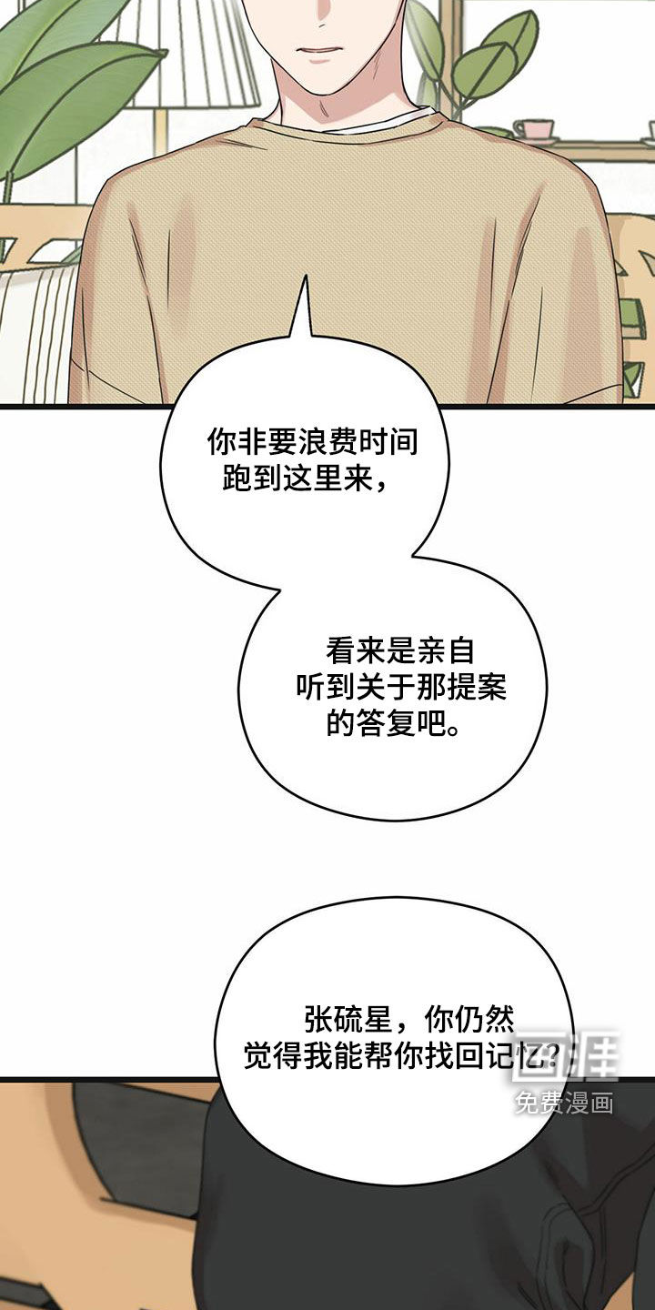 第41章：条件13