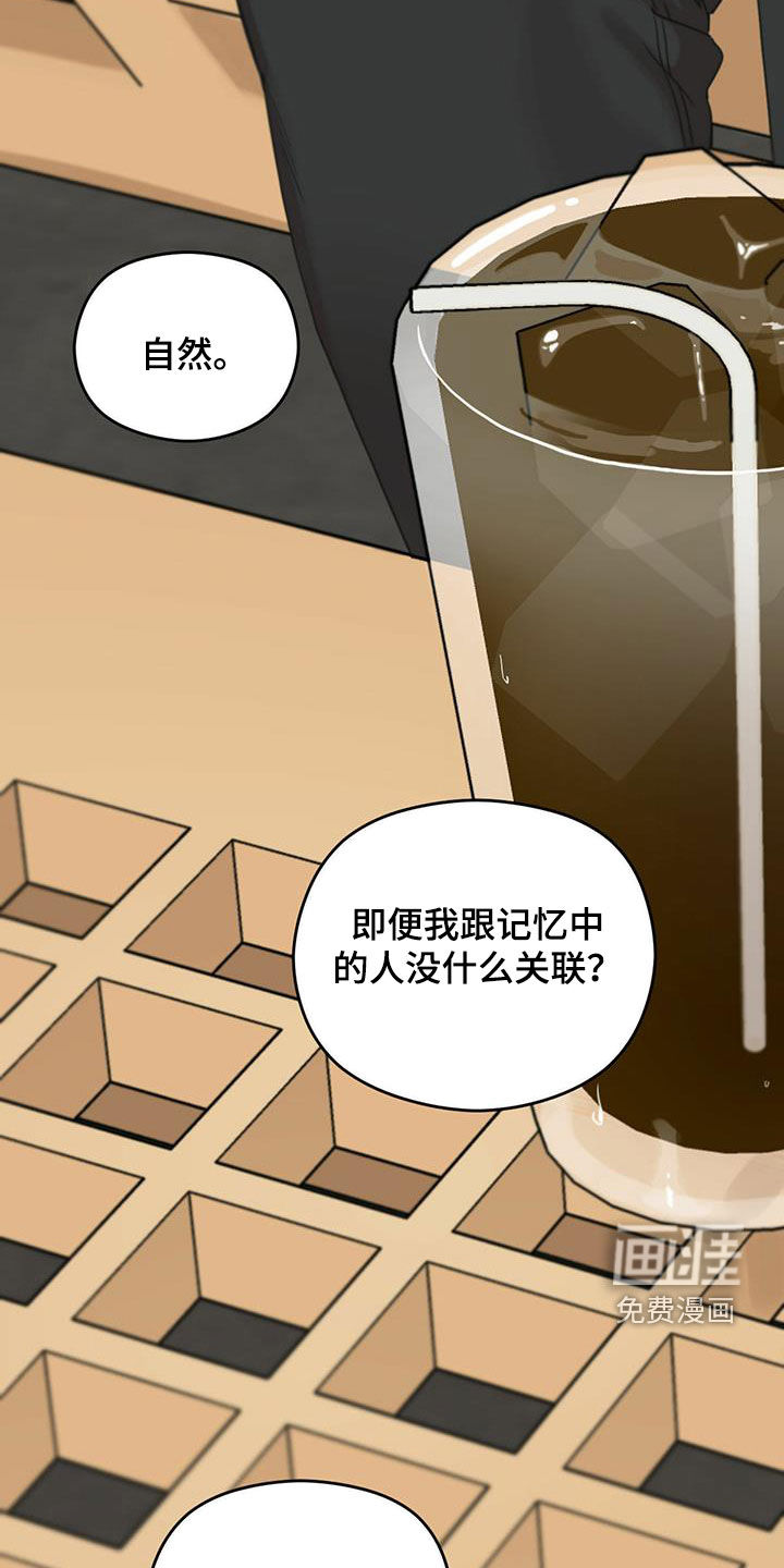 第41章：条件14