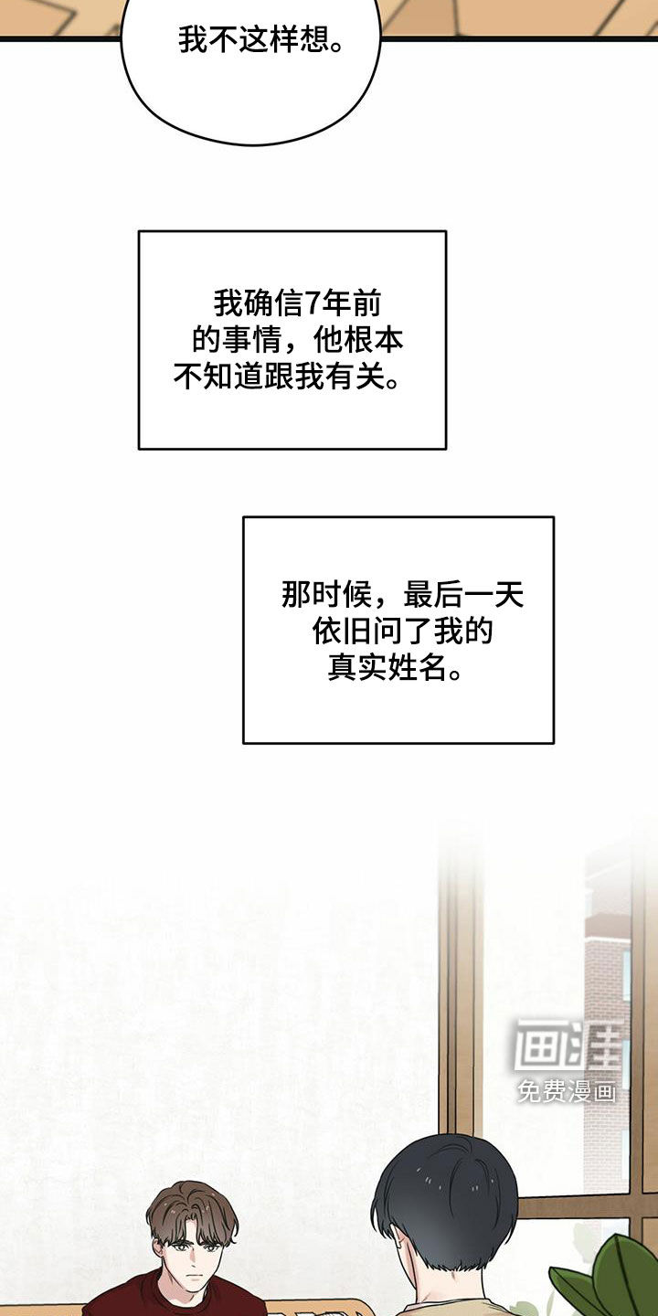 第41章：条件15