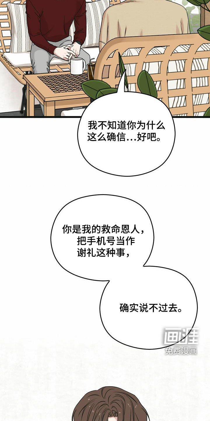 第41章：条件16