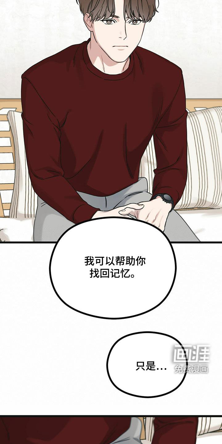 第41章：条件17