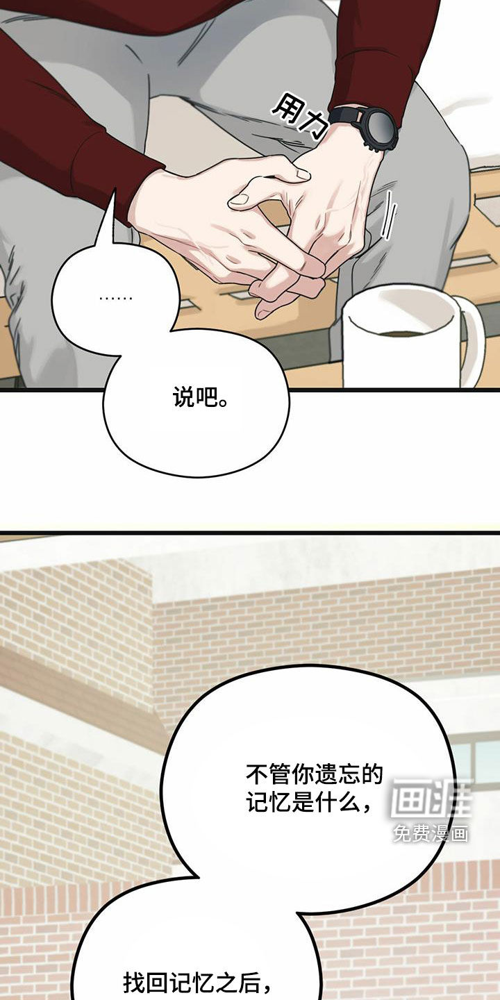第41章：条件18