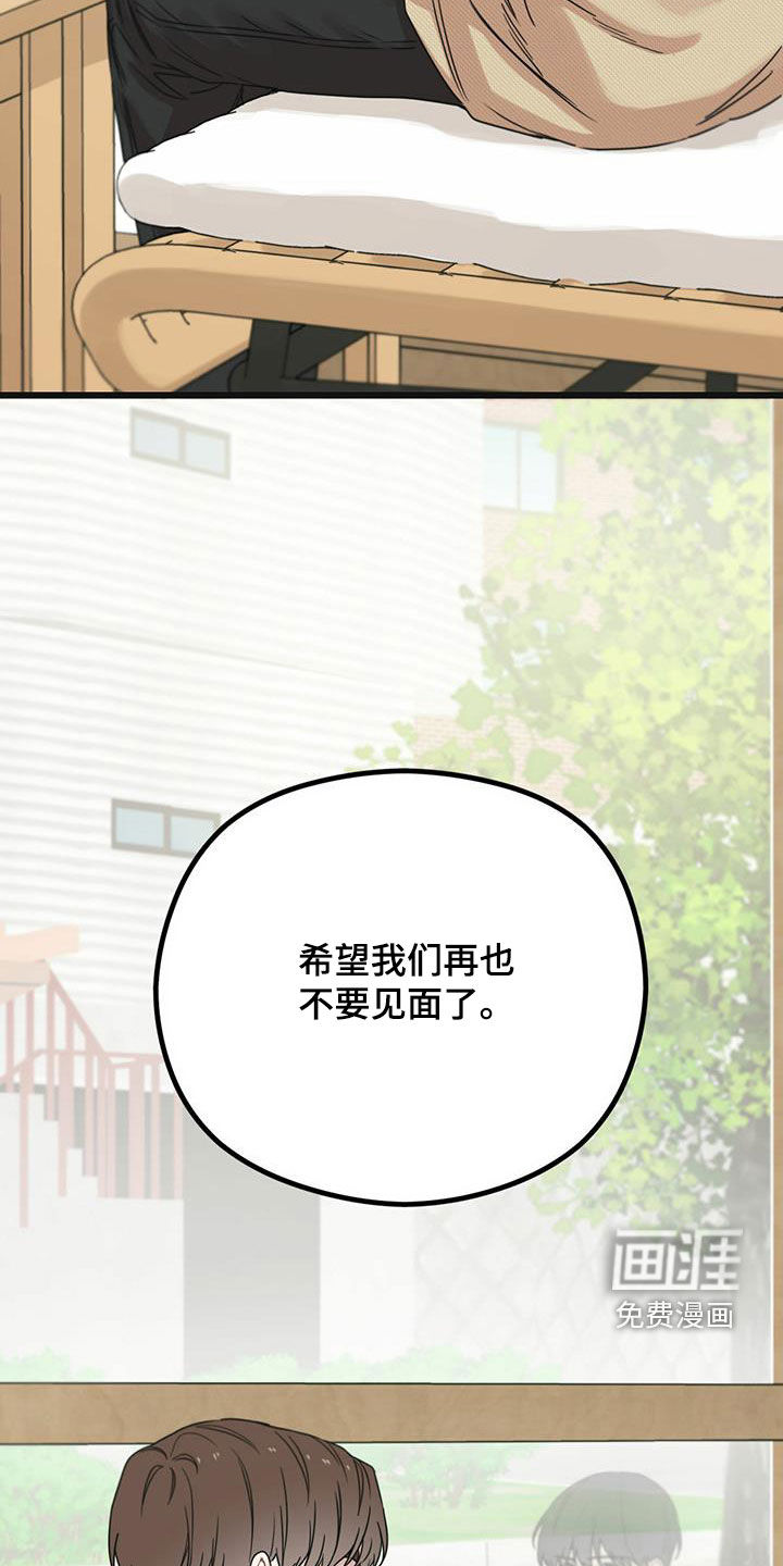 第41章：条件20