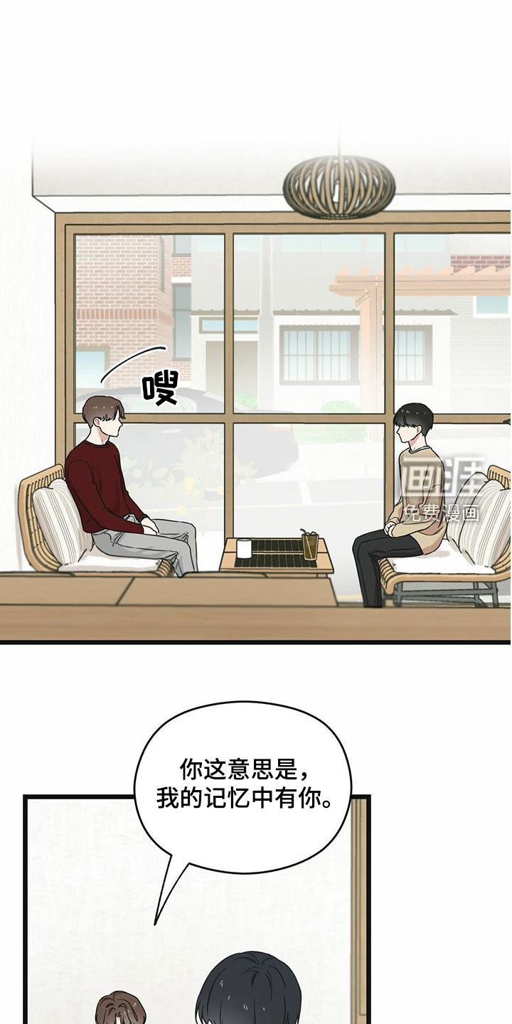 第41章：条件22