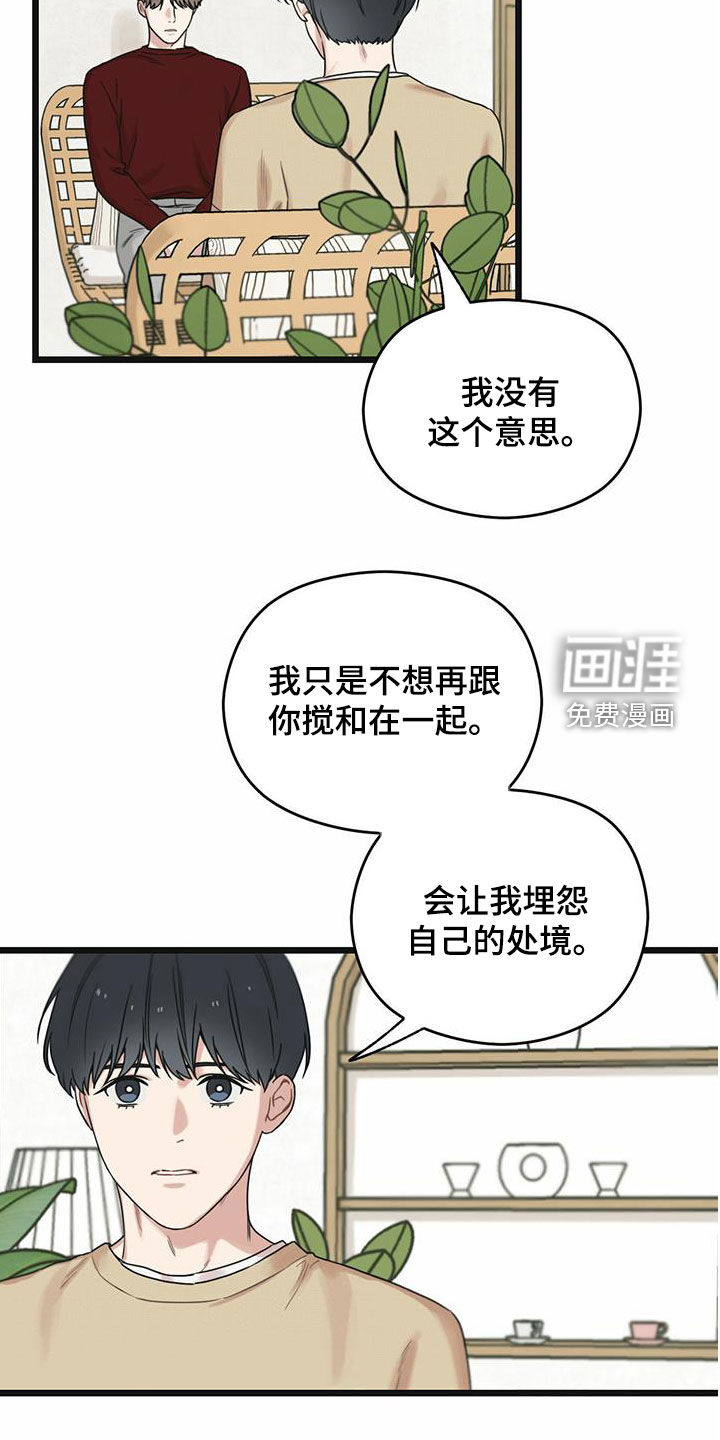 第41章：条件23
