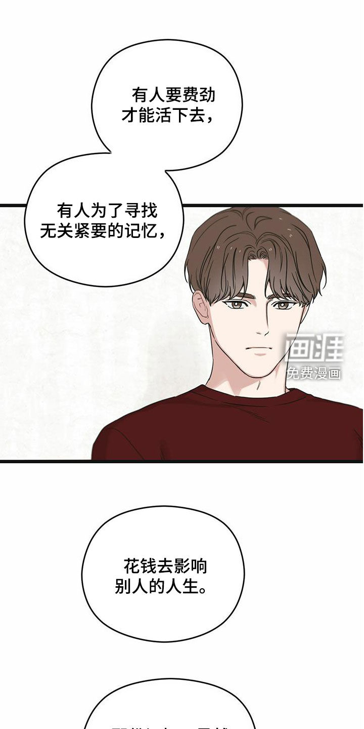 第41章：条件24