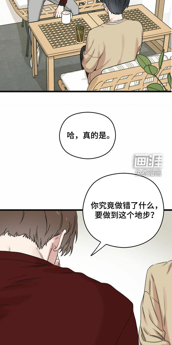 第41章：条件28