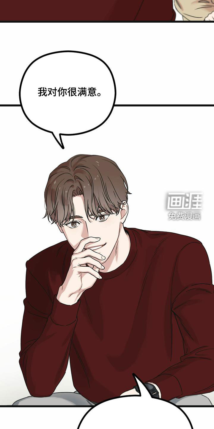 第41章：条件29