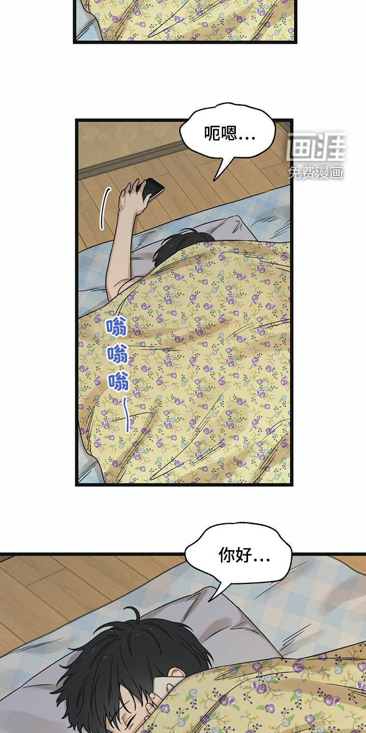 第41章：条件3