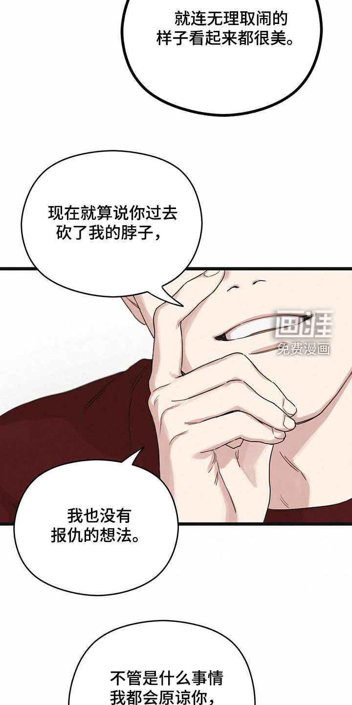 第41章：条件30