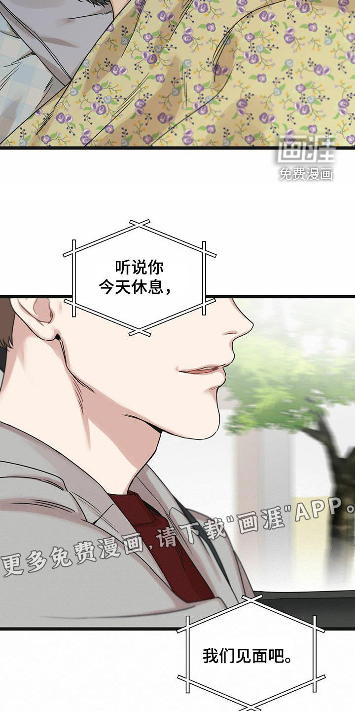 第41章：条件4