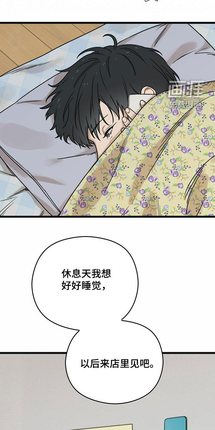 第41章：条件5