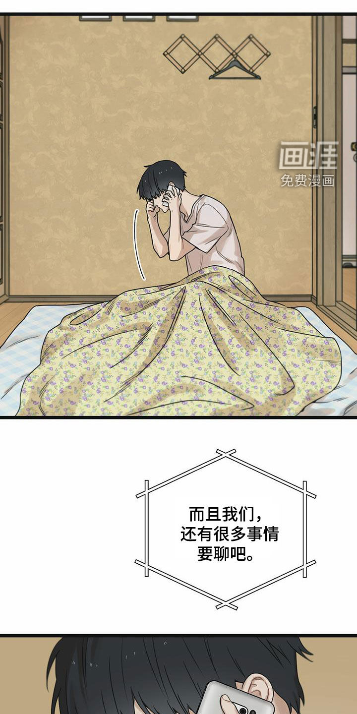 第41章：条件7