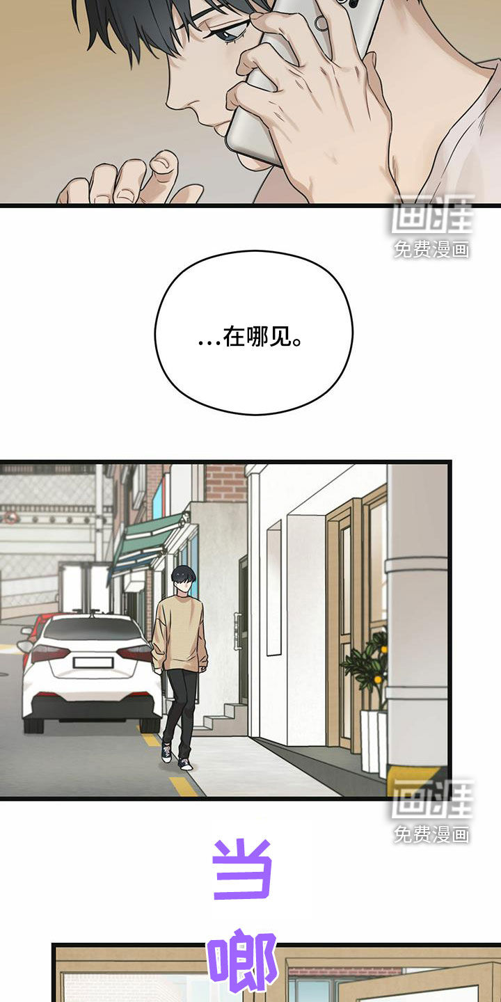 第41章：条件8