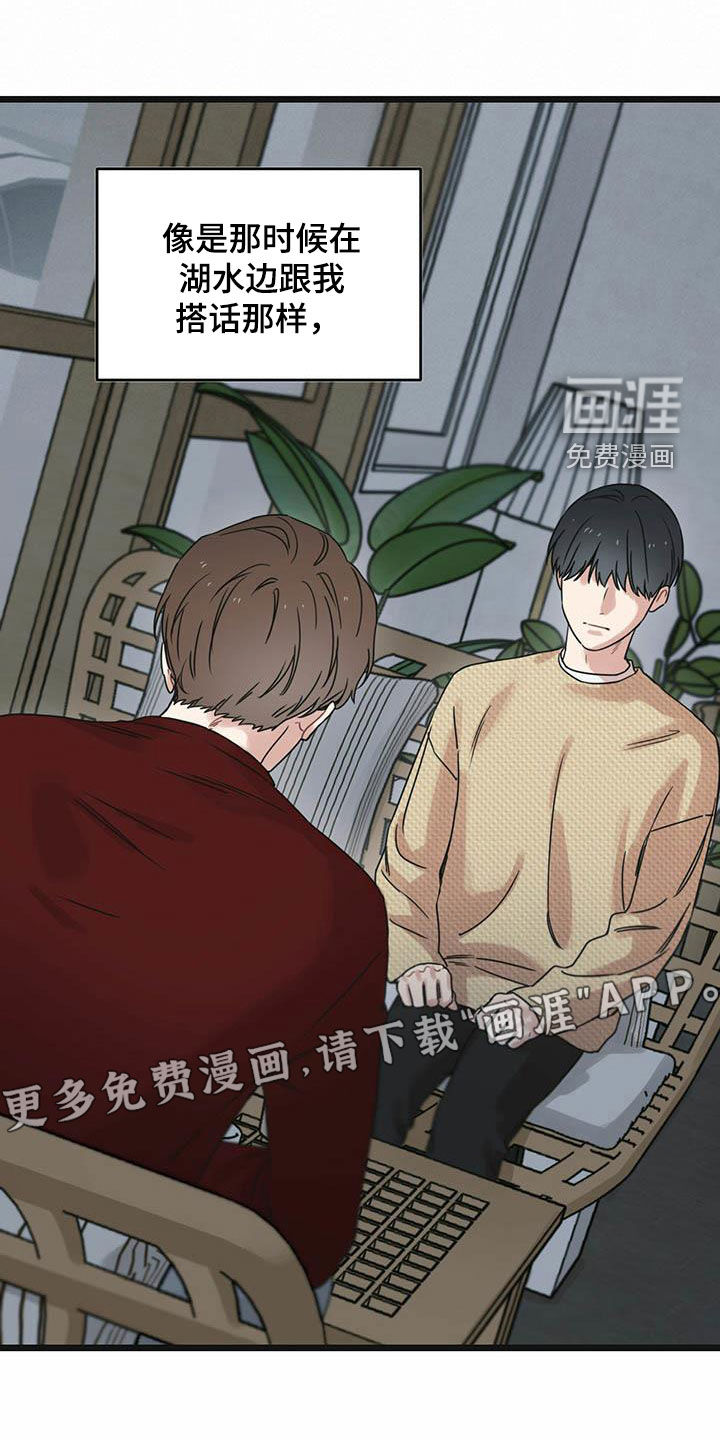 第42章：一视同仁1