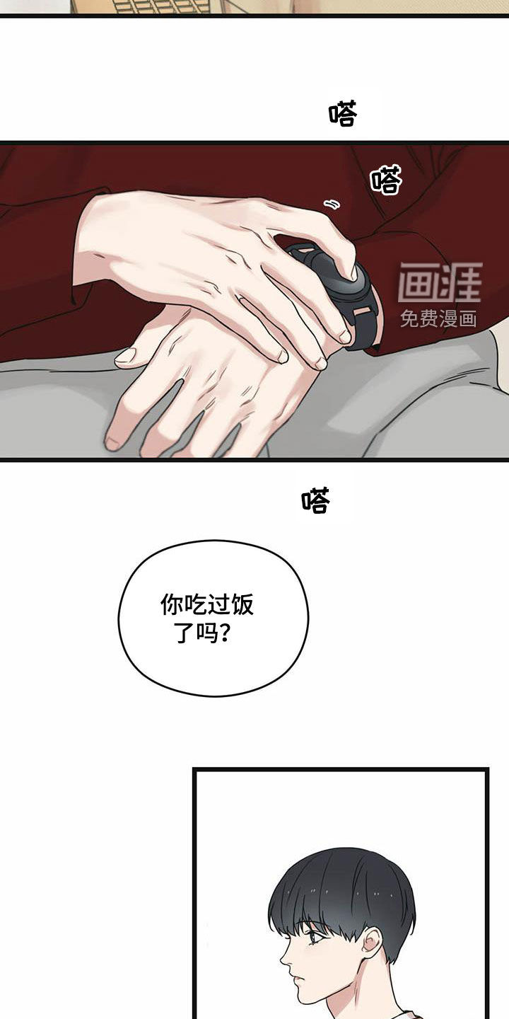 第42章：一视同仁10