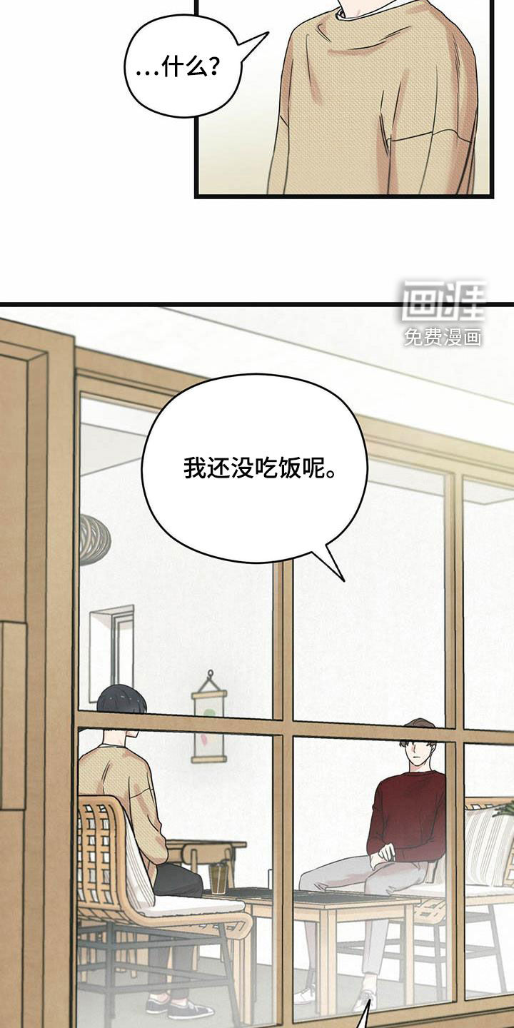 第42章：一视同仁11