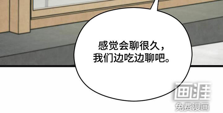 第42章：一视同仁12