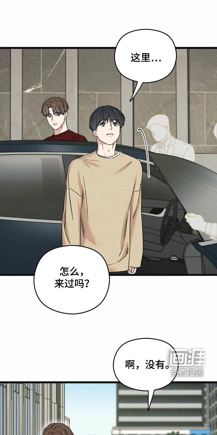 第42章：一视同仁15