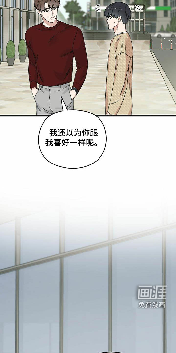 第42章：一视同仁16
