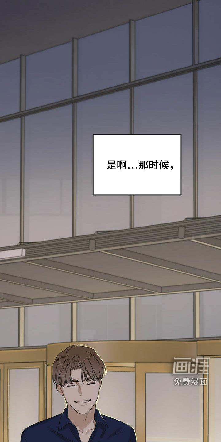 第42章：一视同仁18