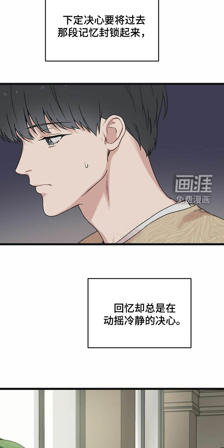 第42章：一视同仁20