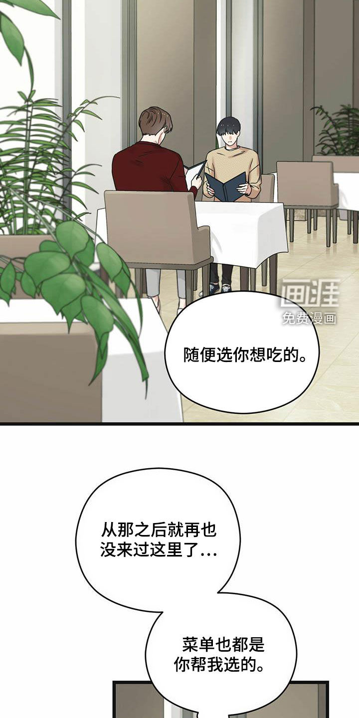 第42章：一视同仁21