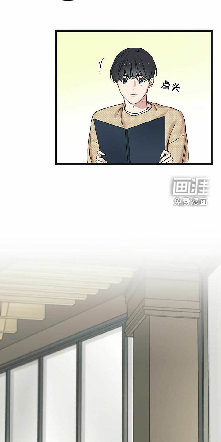第42章：一视同仁24