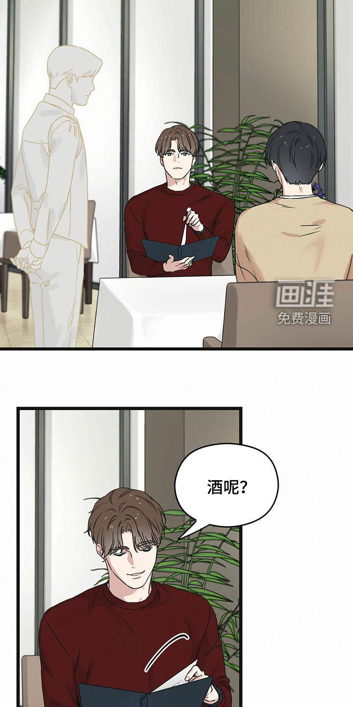 第42章：一视同仁25