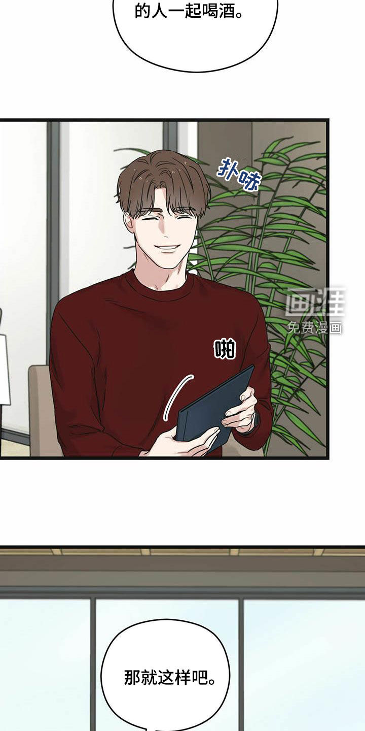 第42章：一视同仁27