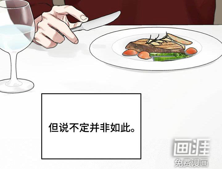 第42章：一视同仁32