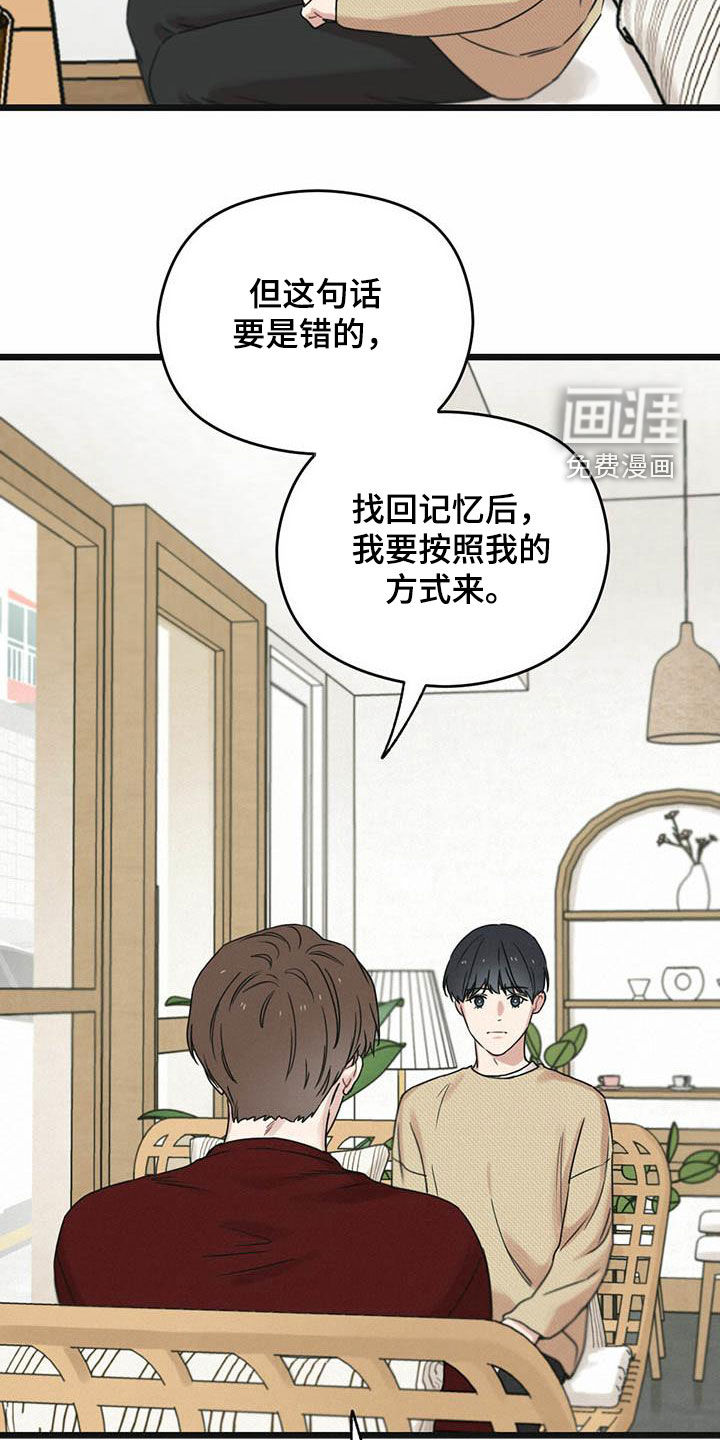 第42章：一视同仁5