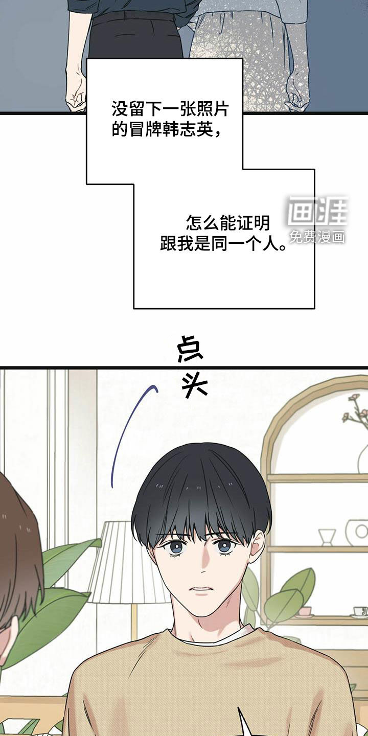 第42章：一视同仁7