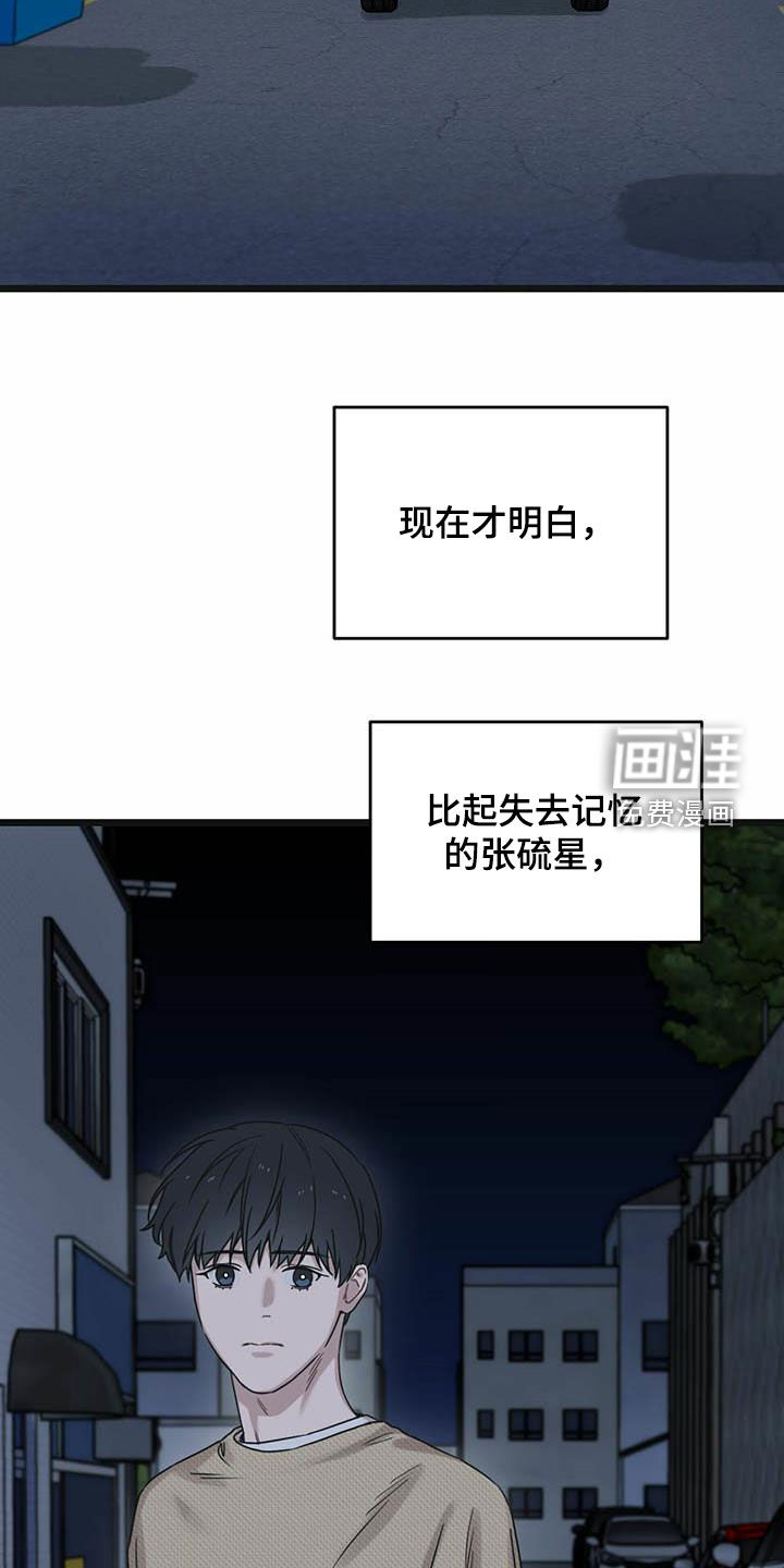 第43章：我来接你10