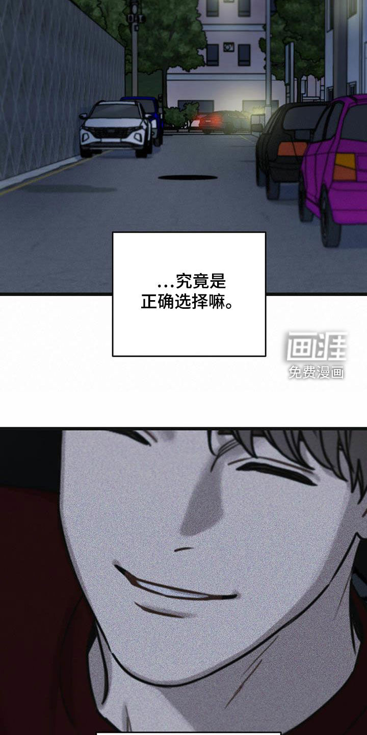 第43章：我来接你12