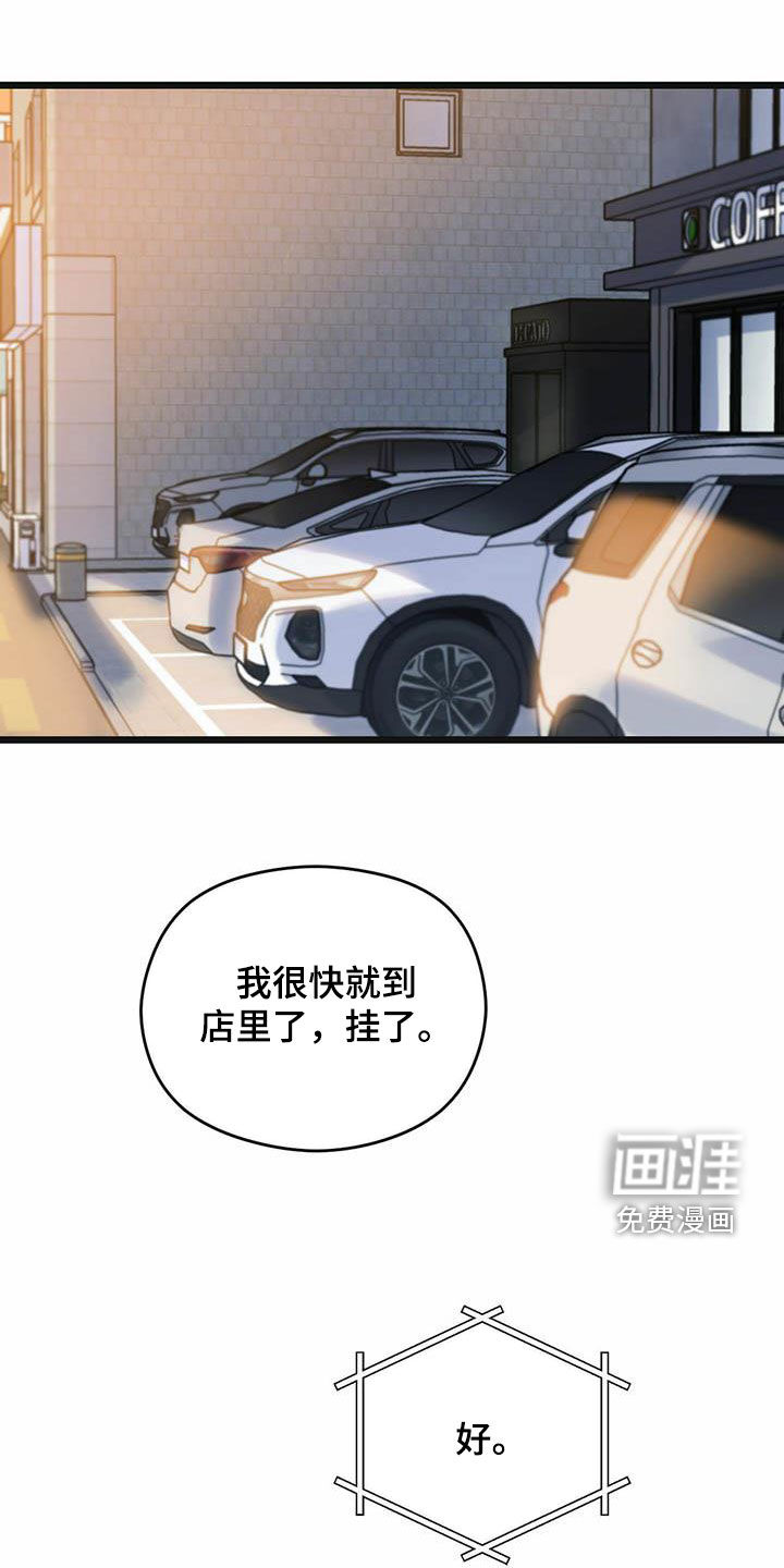第43章：我来接你19