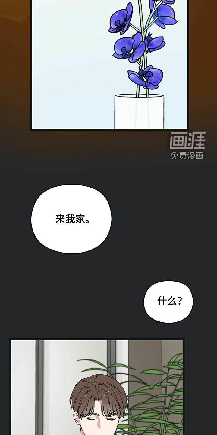 第43章：我来接你21