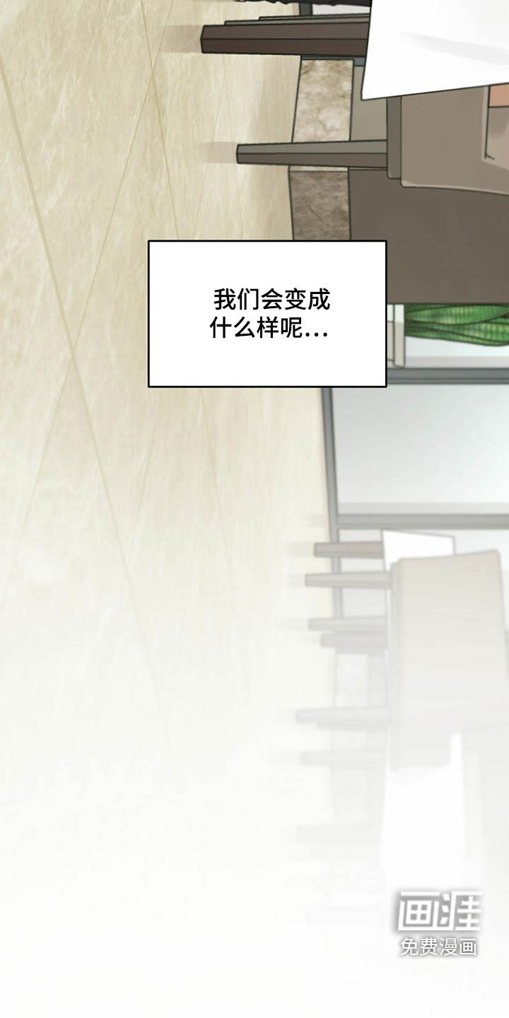 第43章：我来接你3