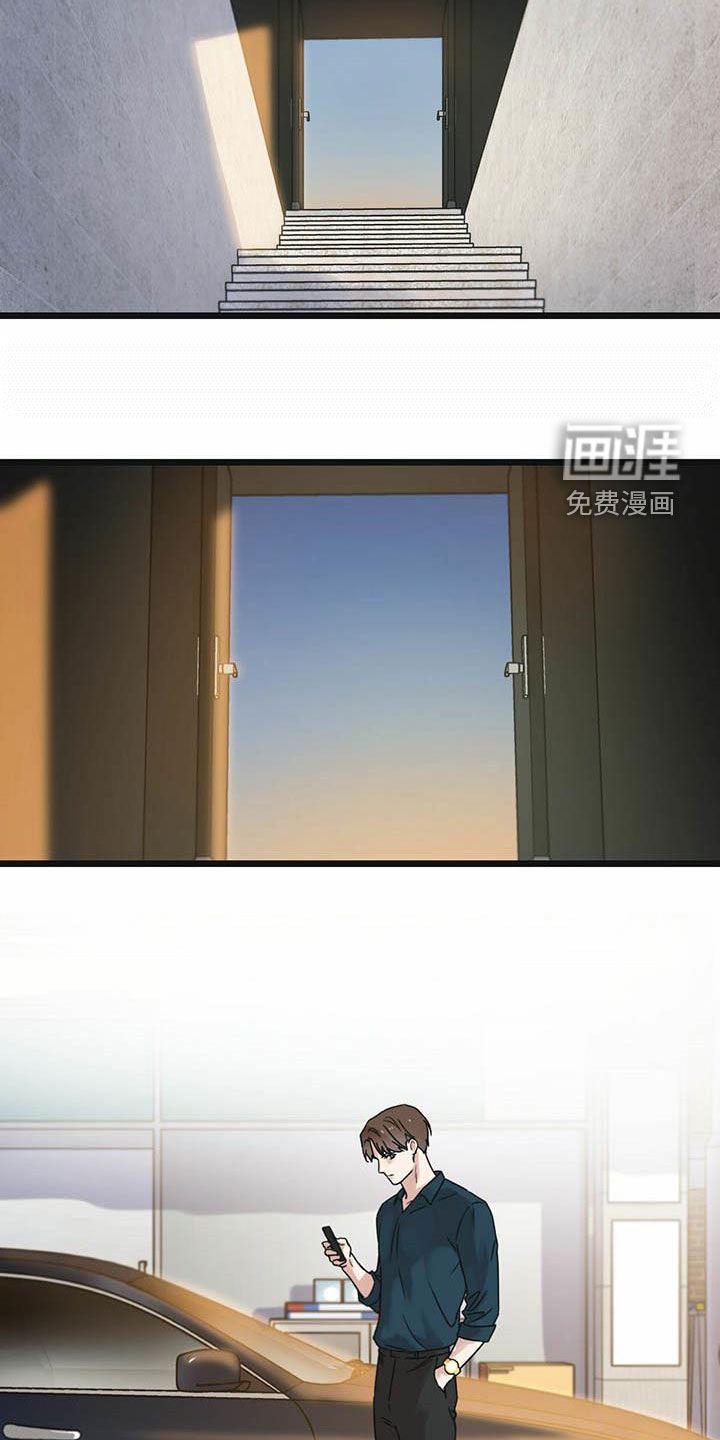 第43章：我来接你32