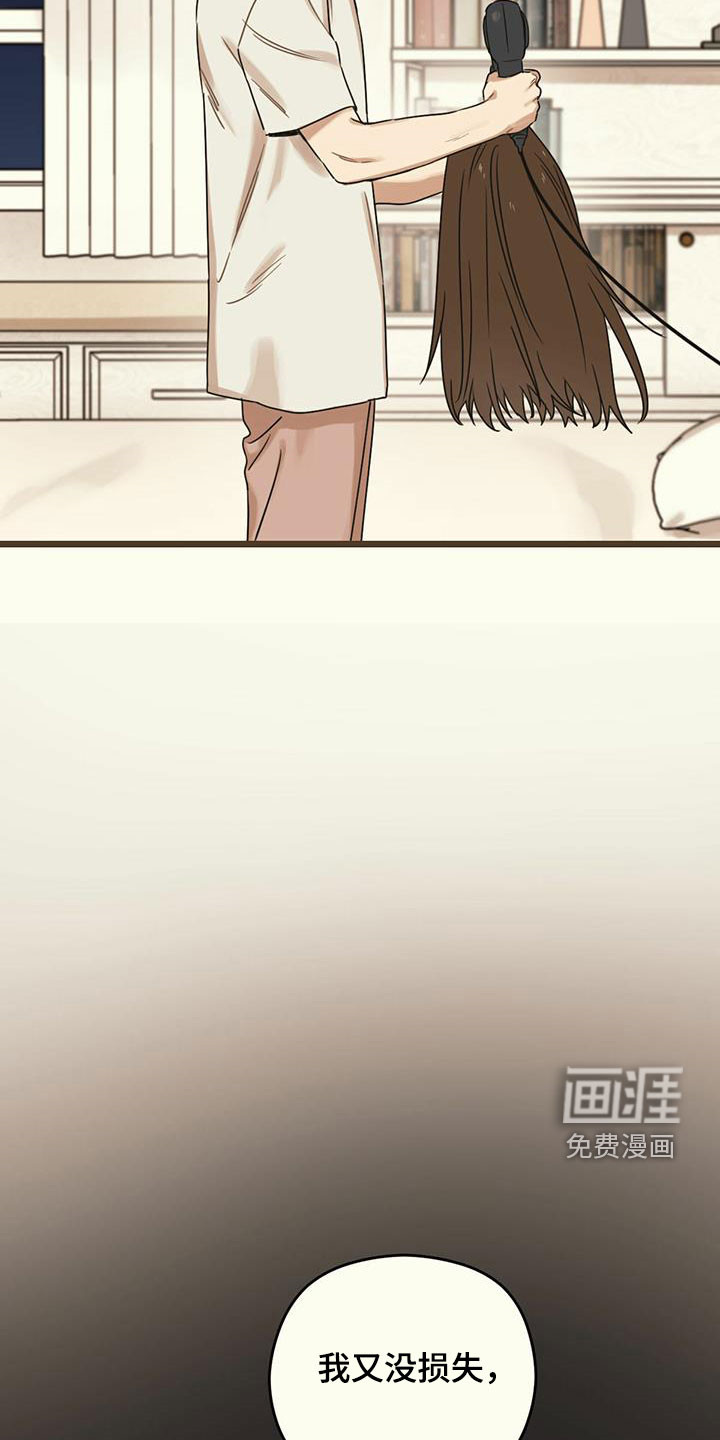 第44章：假订婚1