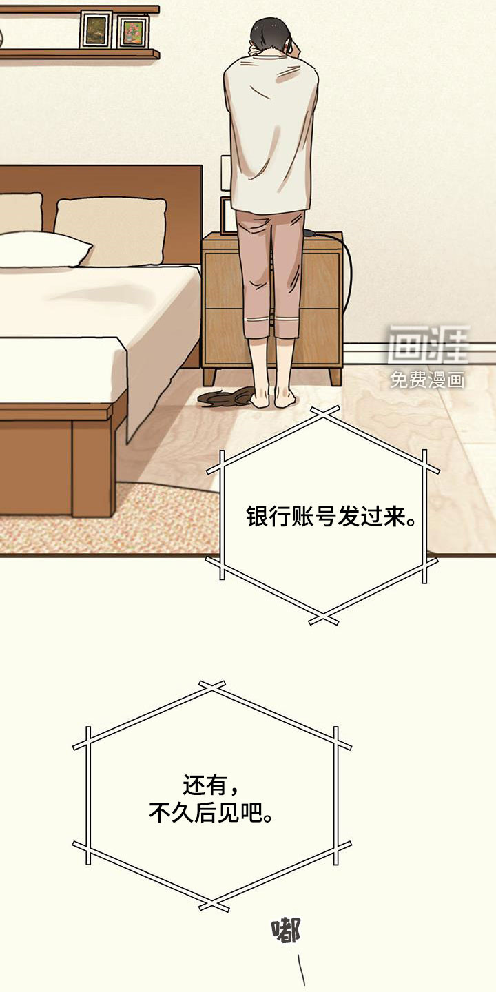 第44章：假订婚15