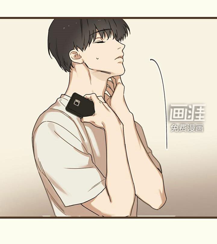 第44章：假订婚16