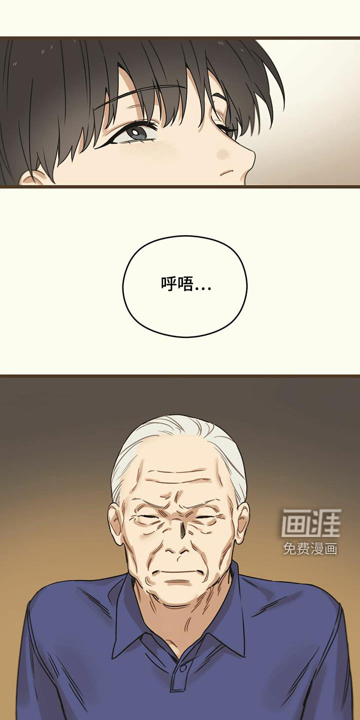 第44章：假订婚17