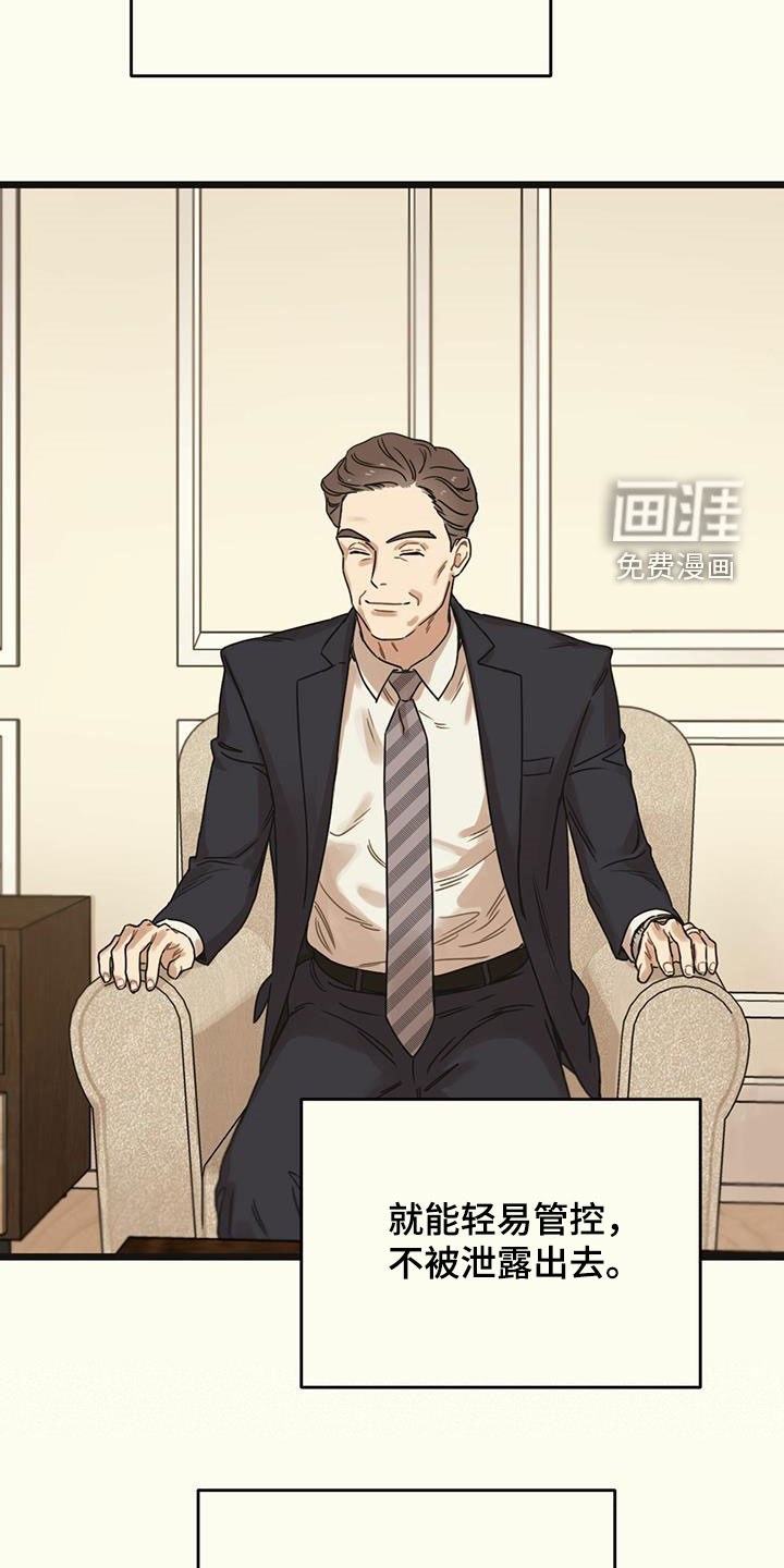 第44章：假订婚26