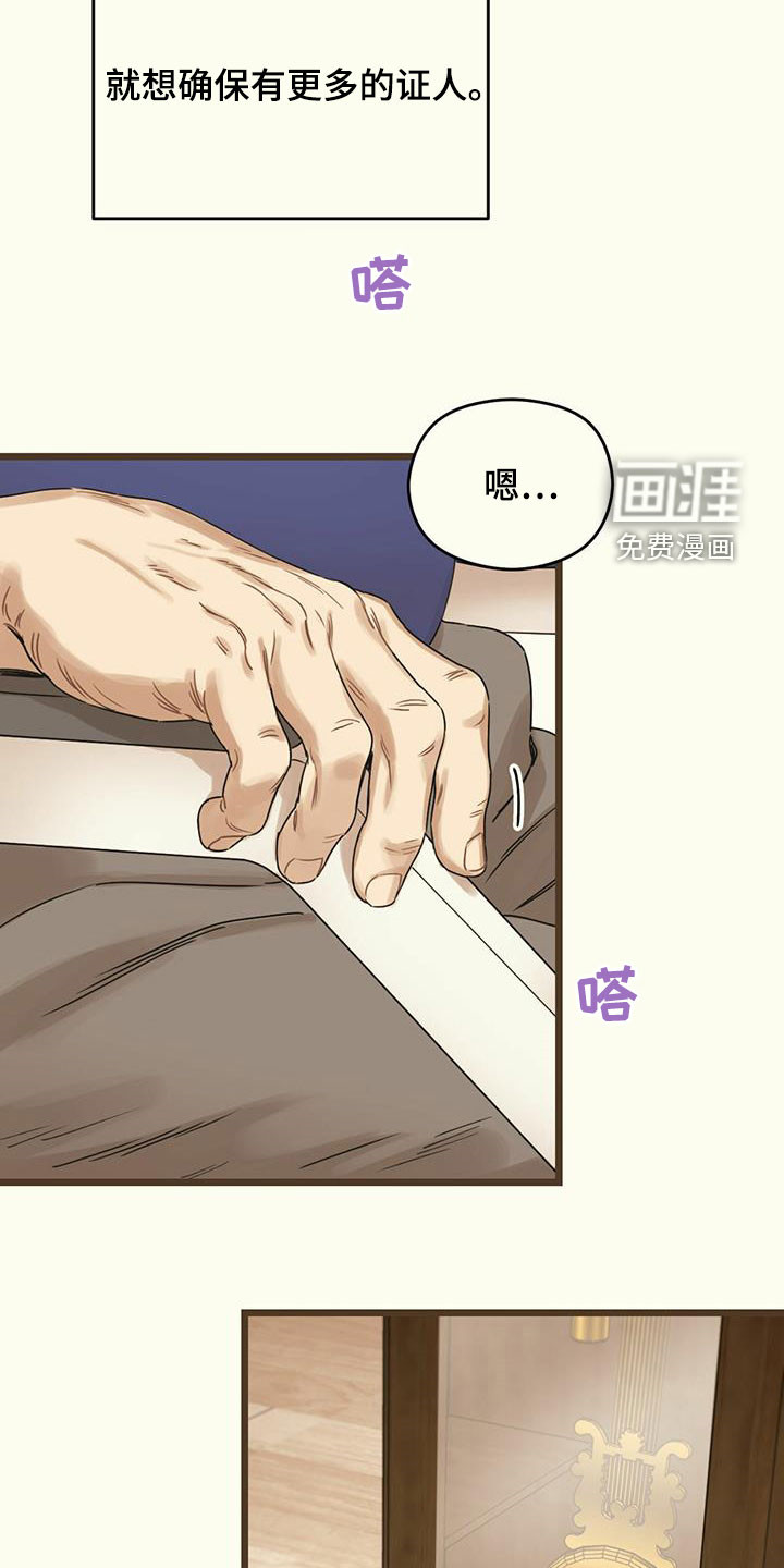 第44章：假订婚28